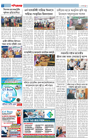 8th Dec. Issue-page-006