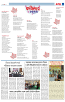 8th Dec. Issue-page-011