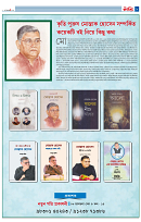 8th Dec. Issue-page-009