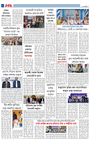 8th Dec. Issue-page-008