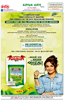 8th Dec. Issue-page-012